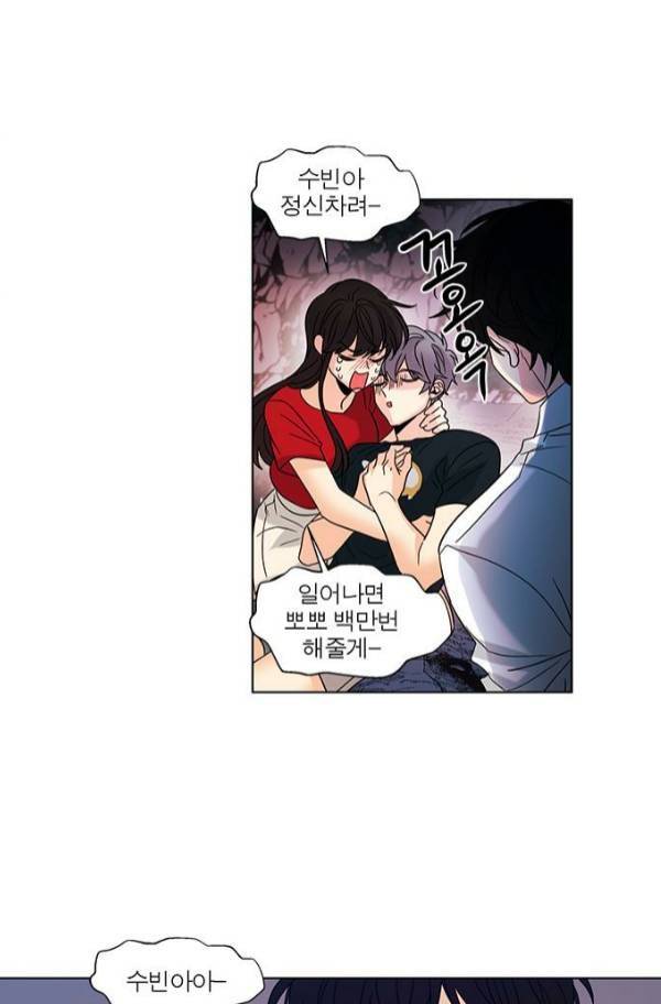오주예수여 116화 7