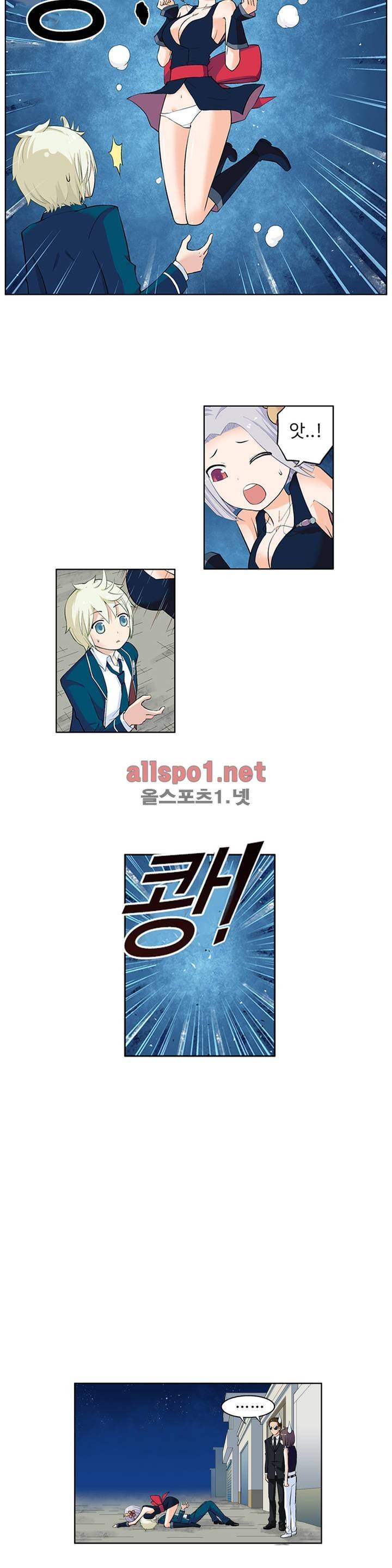왕패어사 14화 3