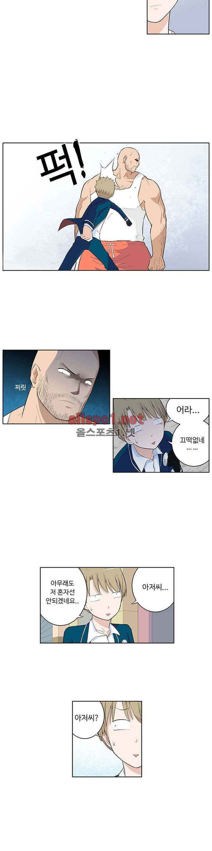 왕패어사 24화 2