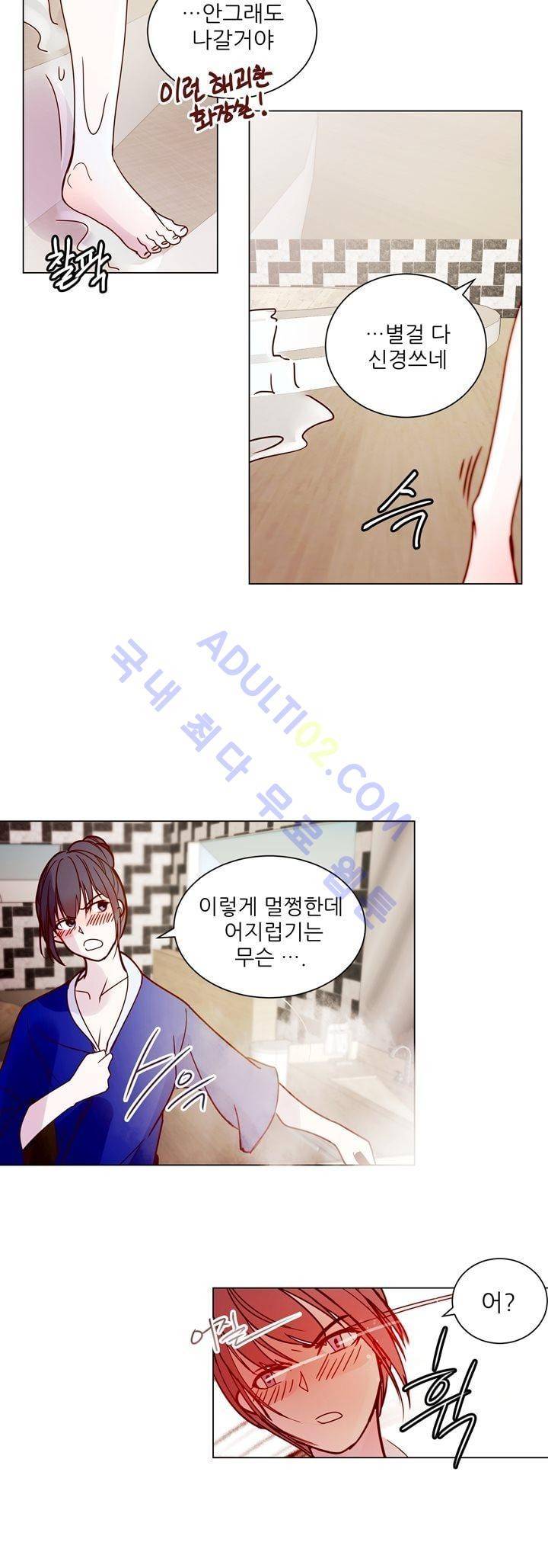 하늘하늘하늘 6화 3
