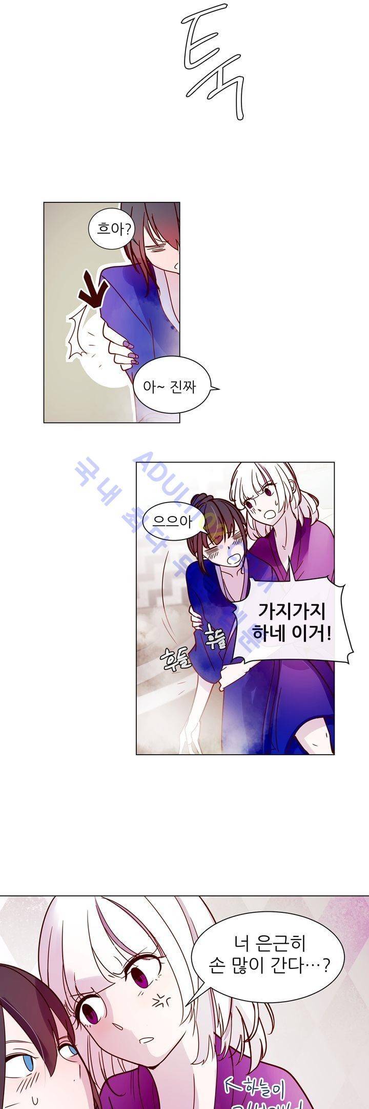하늘하늘하늘 6화 5