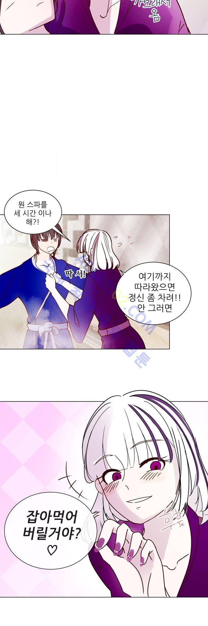 하늘하늘하늘 6화 6