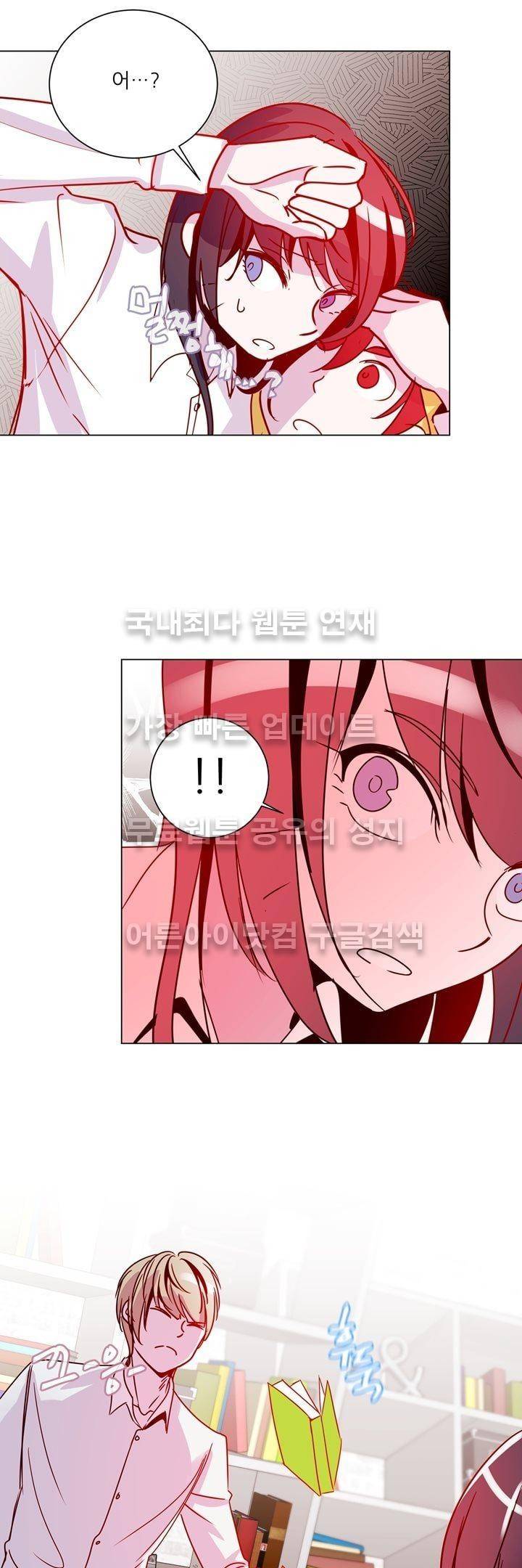 하늘하늘하늘 16화 2
