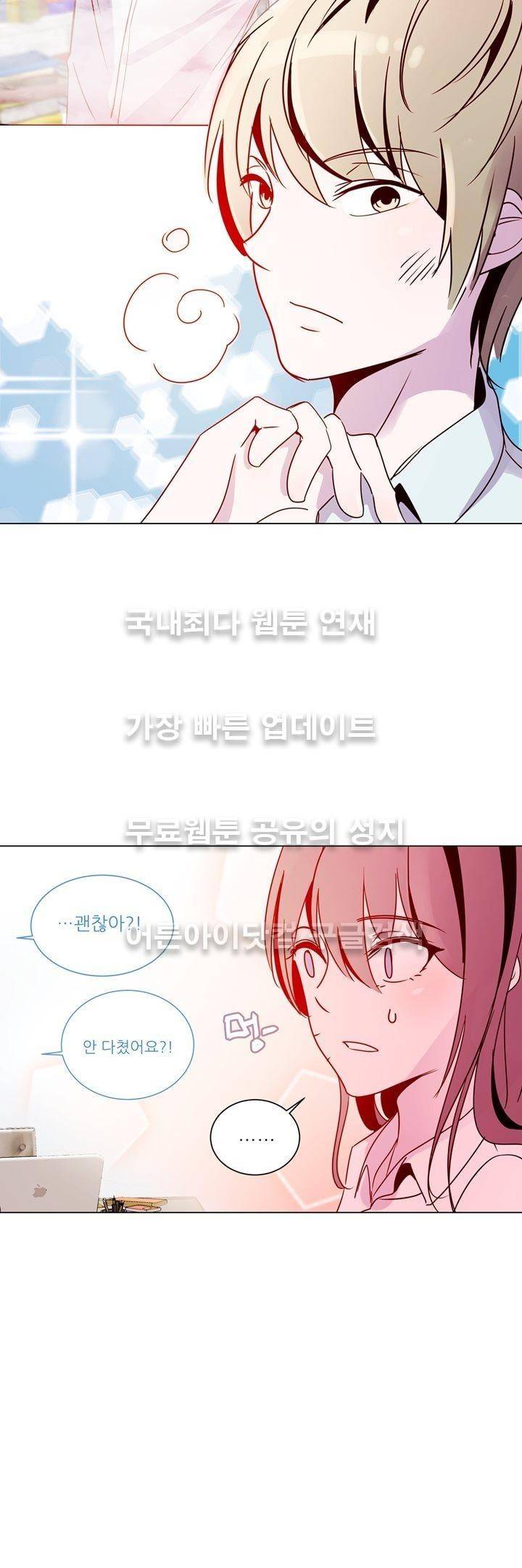 하늘하늘하늘 16화 5