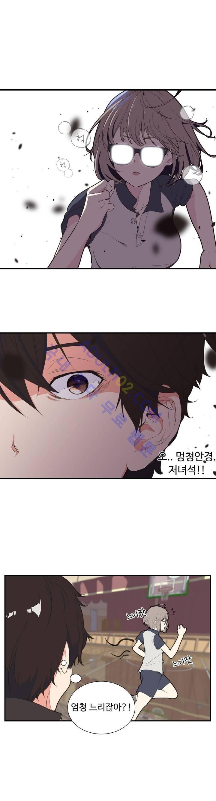 백코트 4화 3