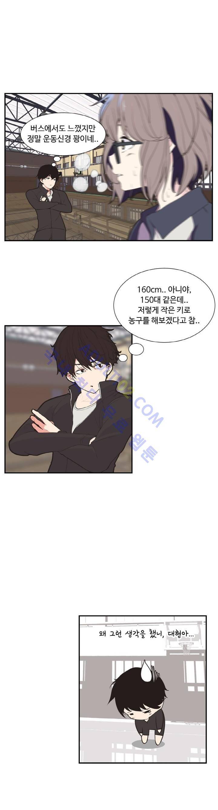 백코트 4화 4