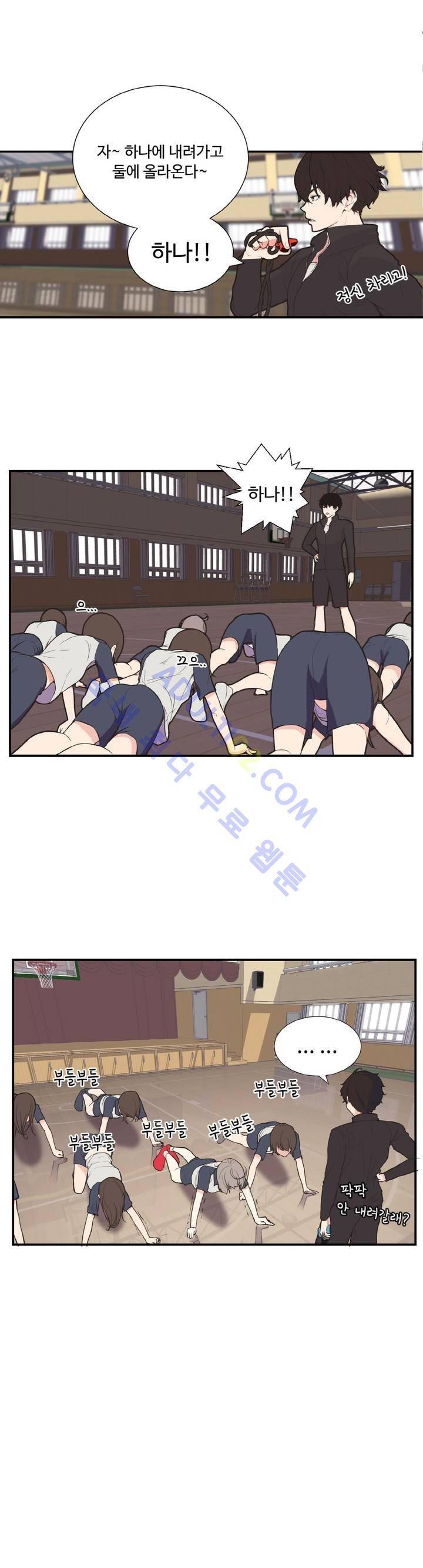 백코트 4화 5