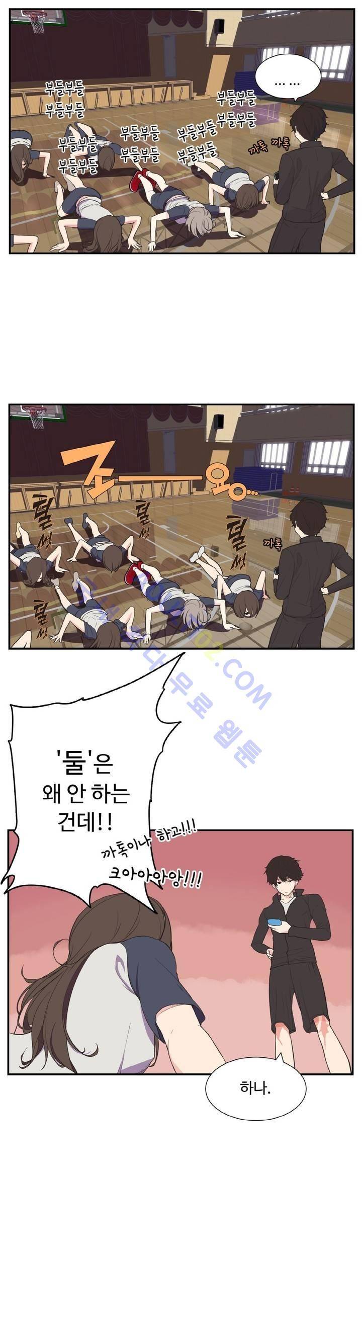 백코트 4화 6