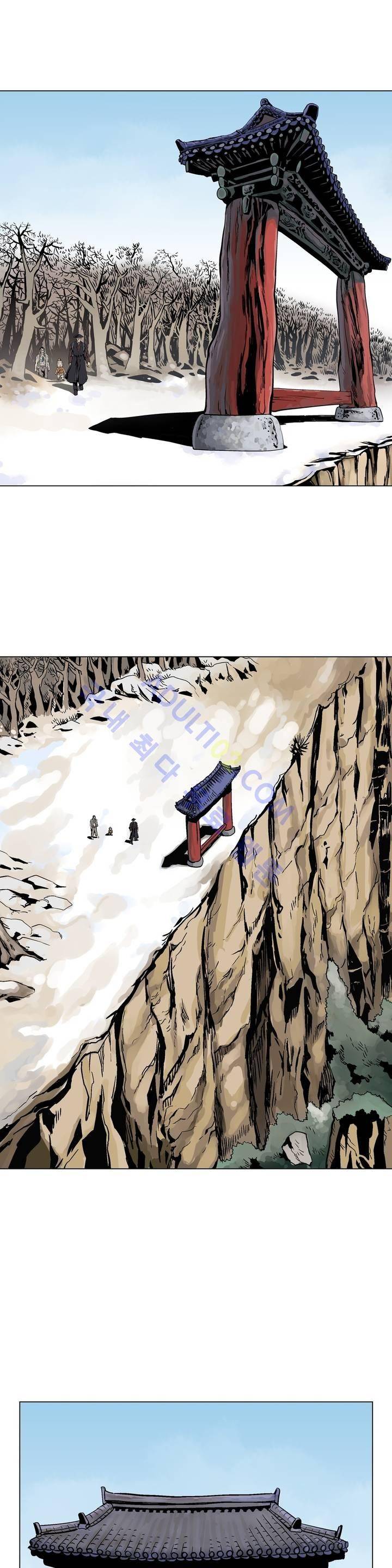 가비왕 52화 6
