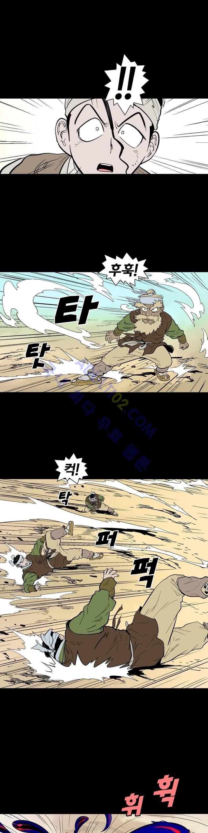 가비왕 72화 27