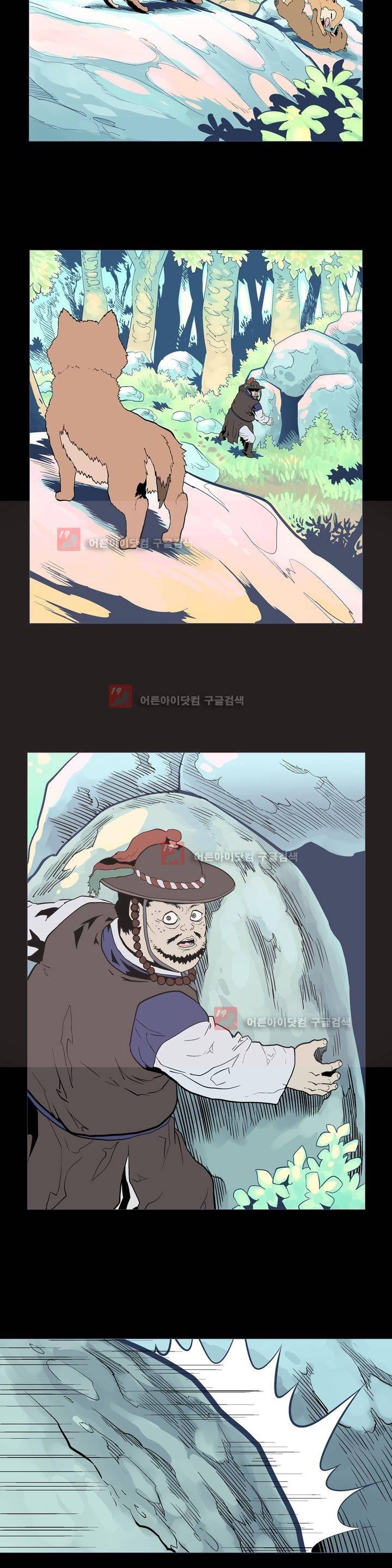 가비왕 100화 2