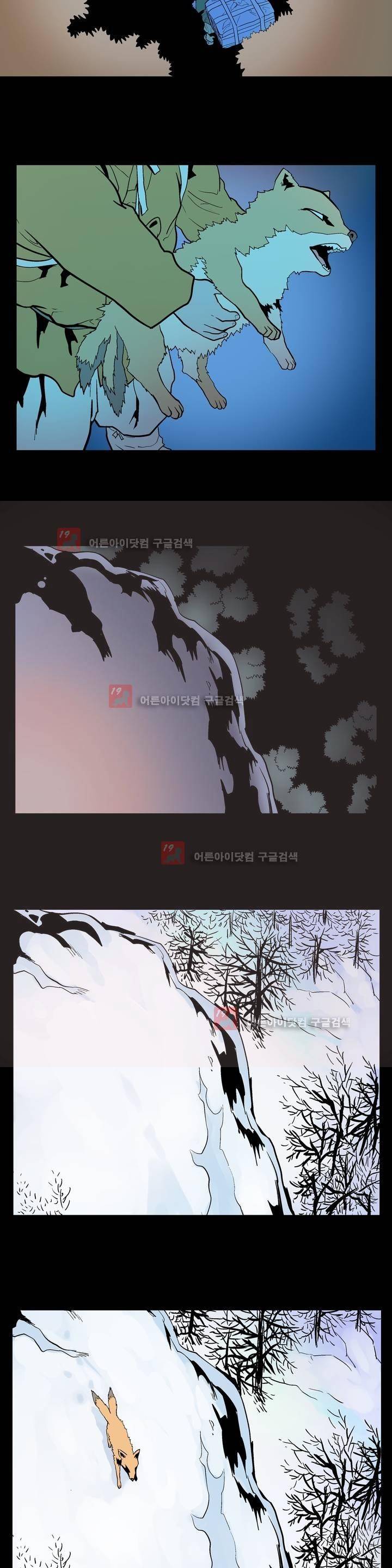 가비왕 100화 6