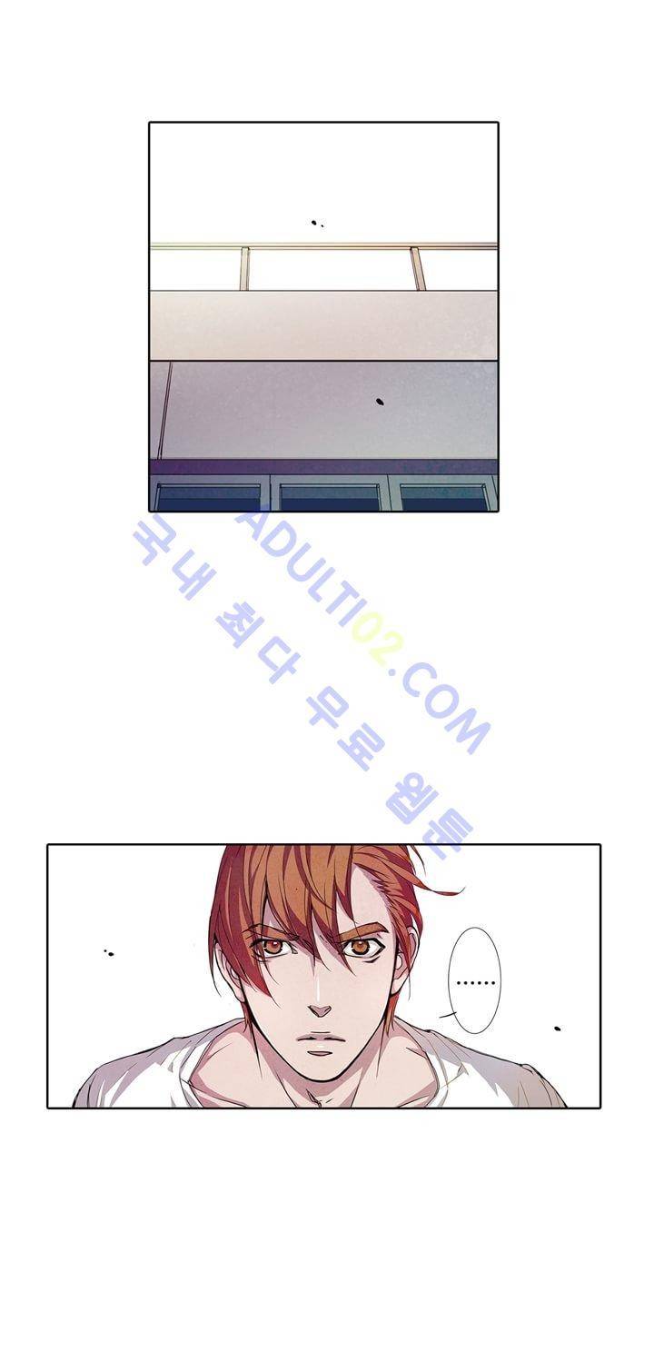클로토를 찾아서 9화 1