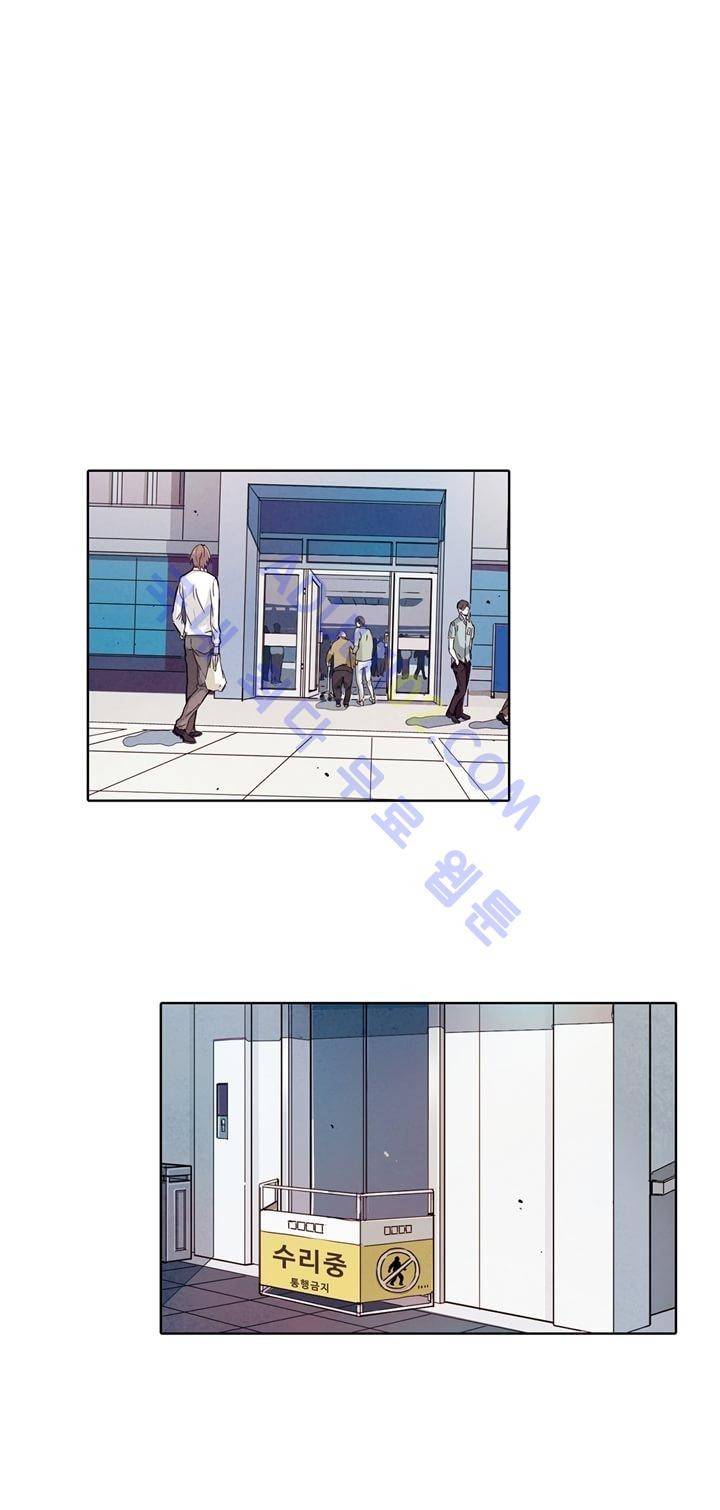클로토를 찾아서 9화 3