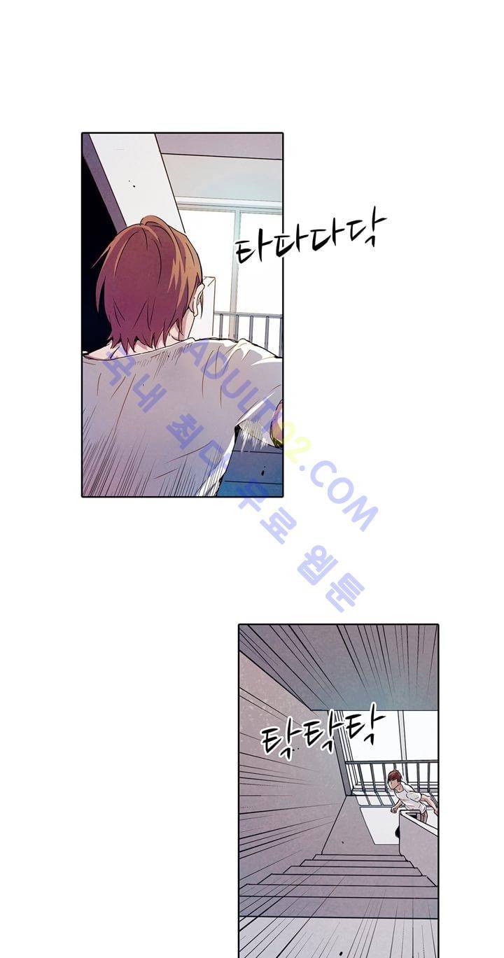 클로토를 찾아서 9화 4
