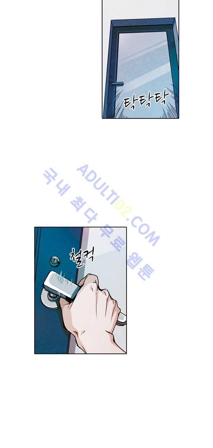 클로토를 찾아서 9화 7
