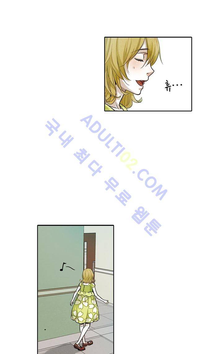 클로토를 찾아서 19화 6