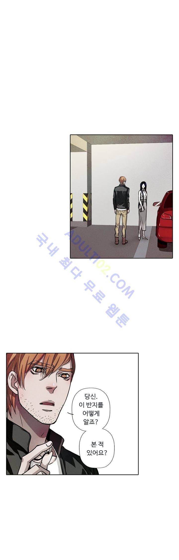 클로토를 찾아서 48화 2