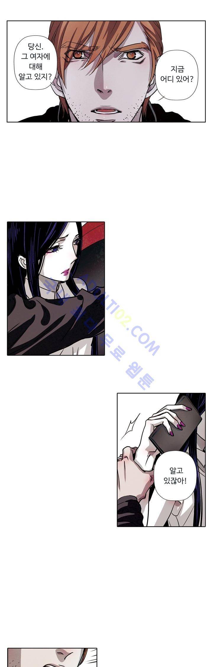 클로토를 찾아서 48화 5