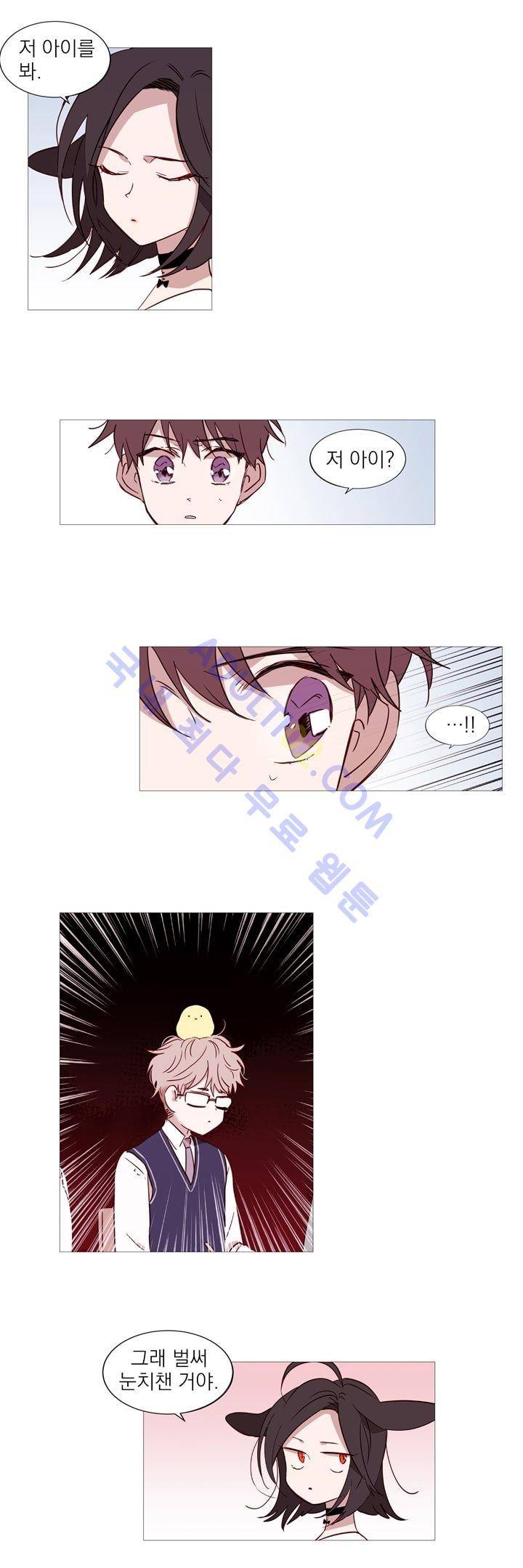 겨울밤 20화 4