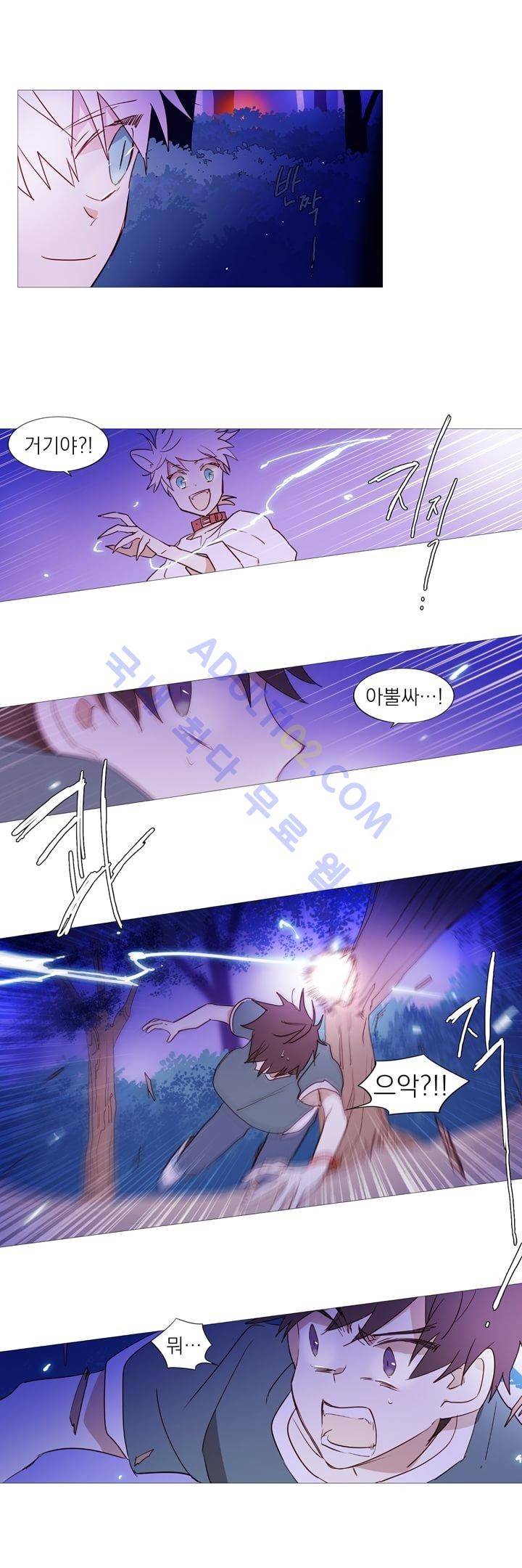 겨울밤 30화 2