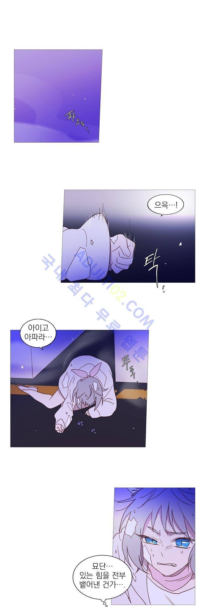 겨울밤 50화 1