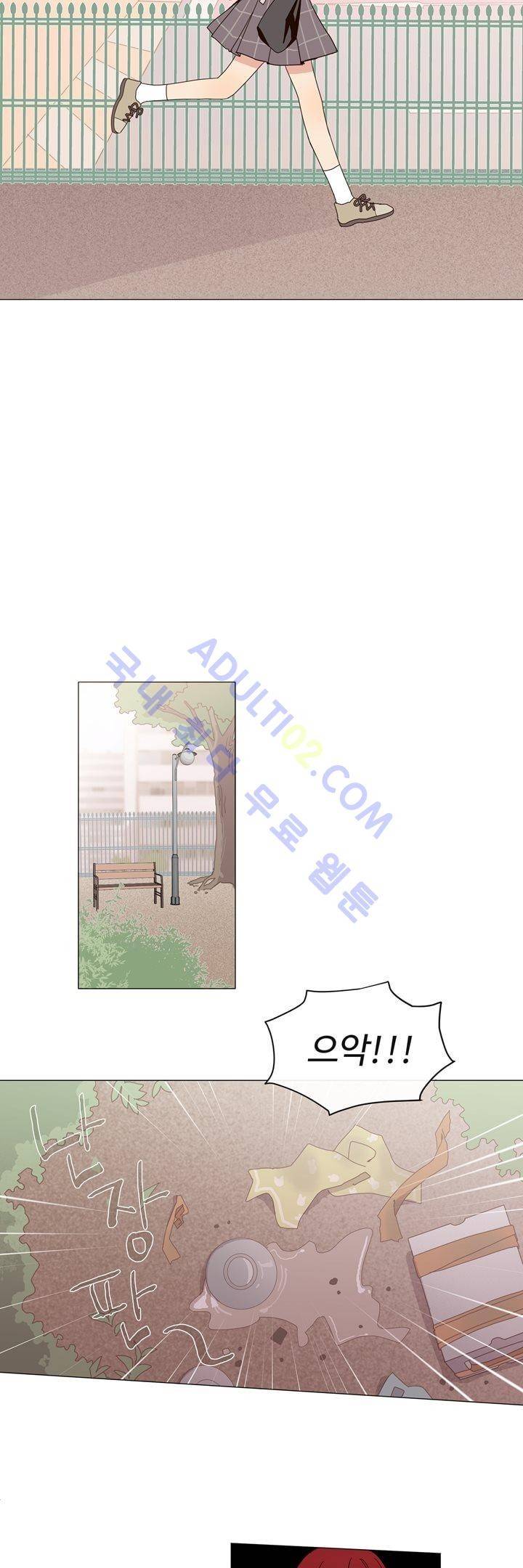 최강, 햇살처럼 1화 3