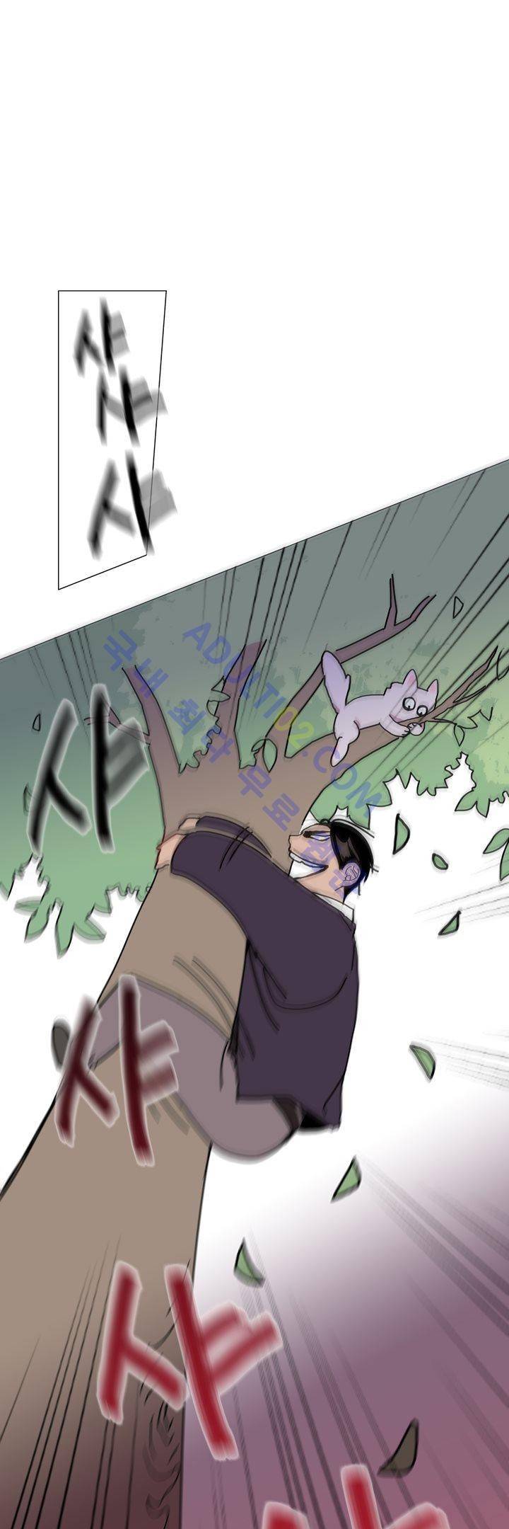 최강, 햇살처럼 1화 10