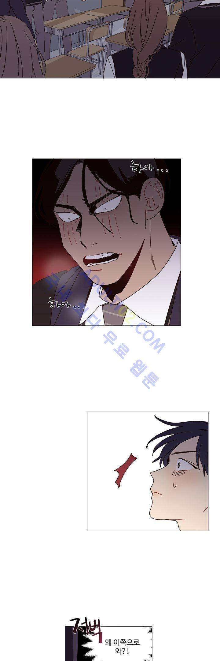최강, 햇살처럼 1화 21