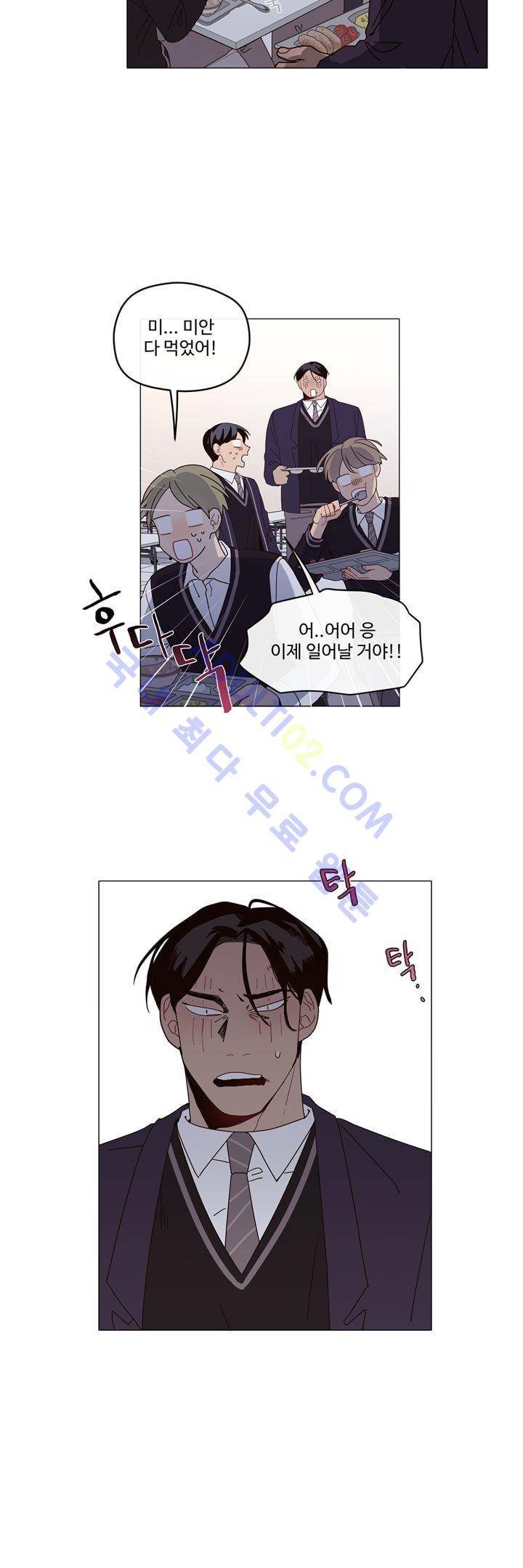 최강, 햇살처럼 1화 28