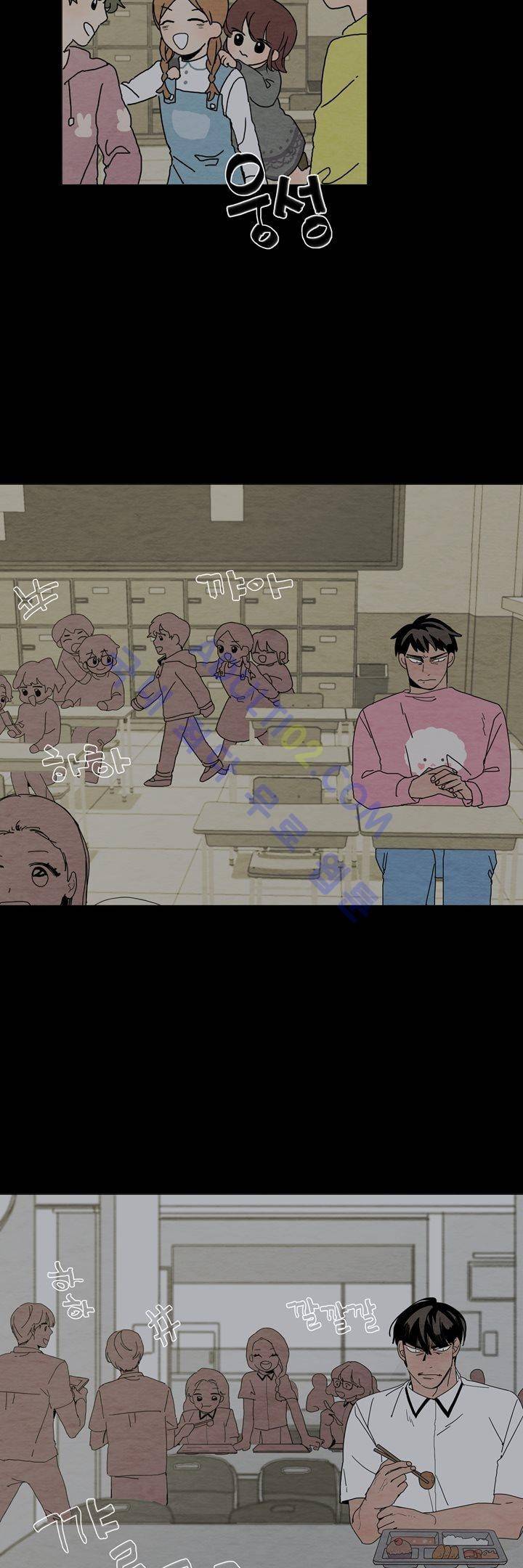 최강, 햇살처럼 1화 31