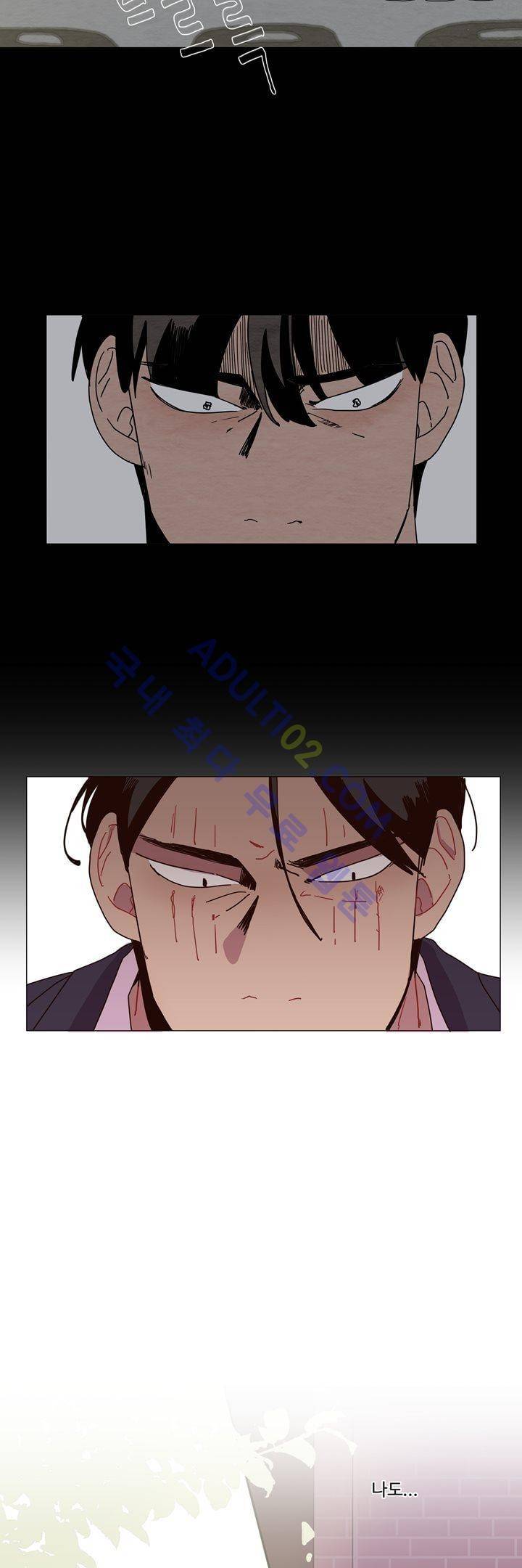 최강, 햇살처럼 1화 32