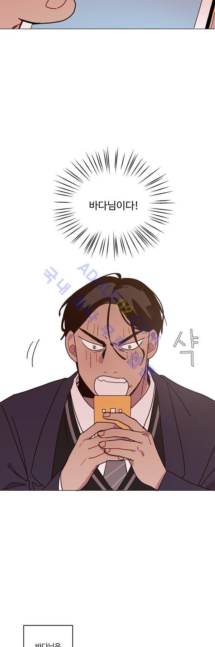 최강, 햇살처럼 1화 36