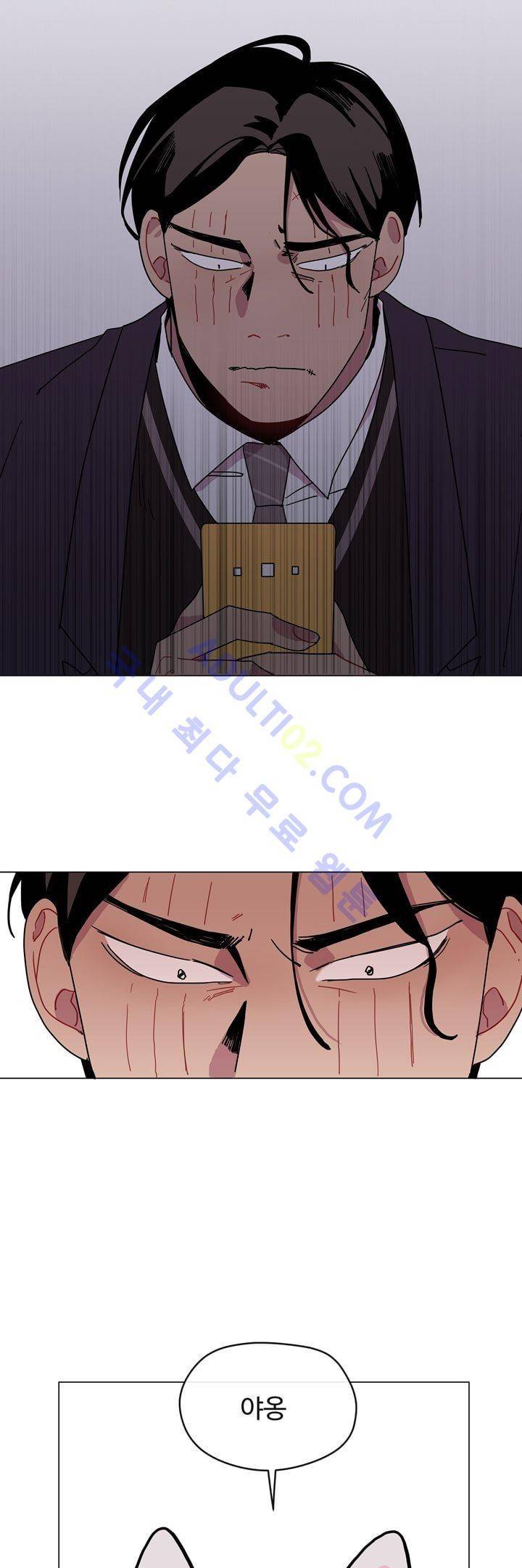 최강, 햇살처럼 1화 41