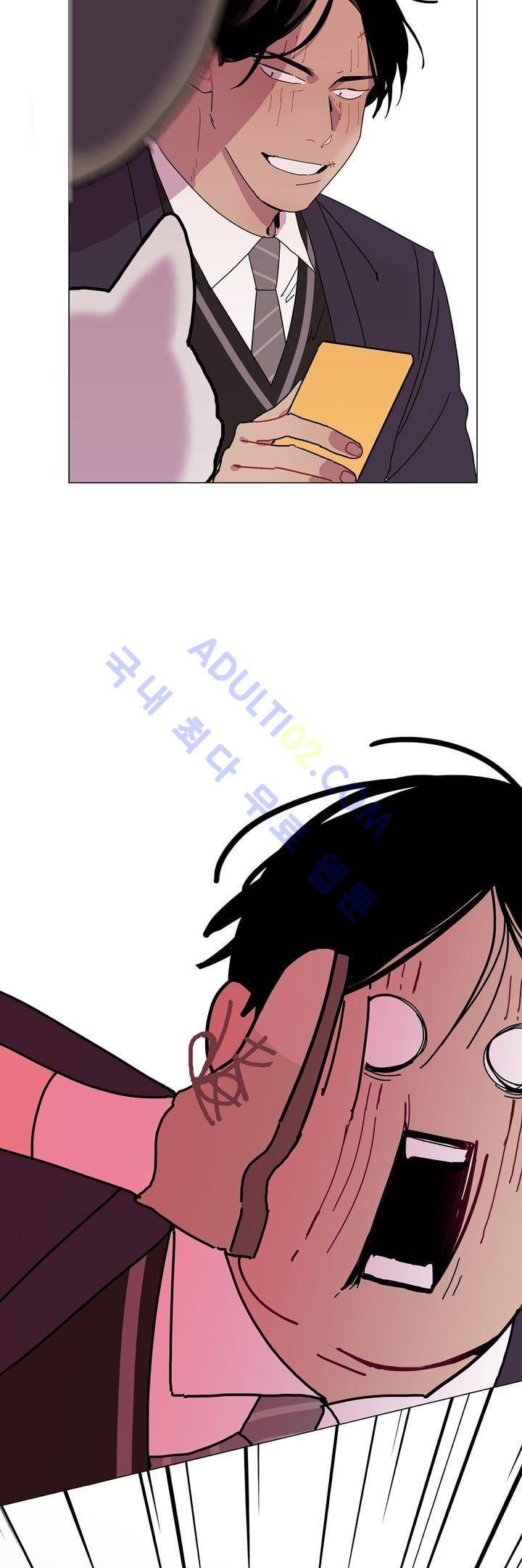 최강, 햇살처럼 1화 43
