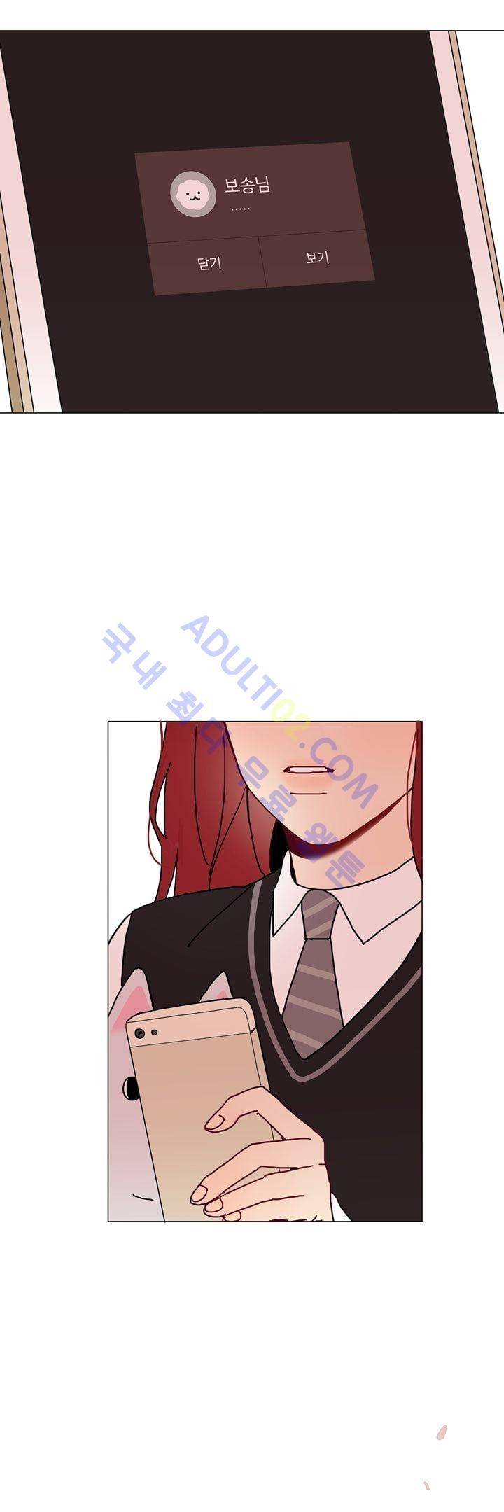 최강, 햇살처럼 1화 49