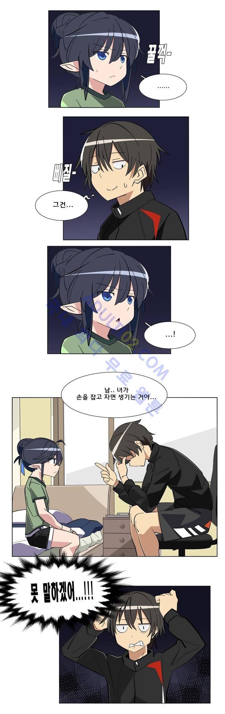 이름을 말하지 않는 악마 6화 4