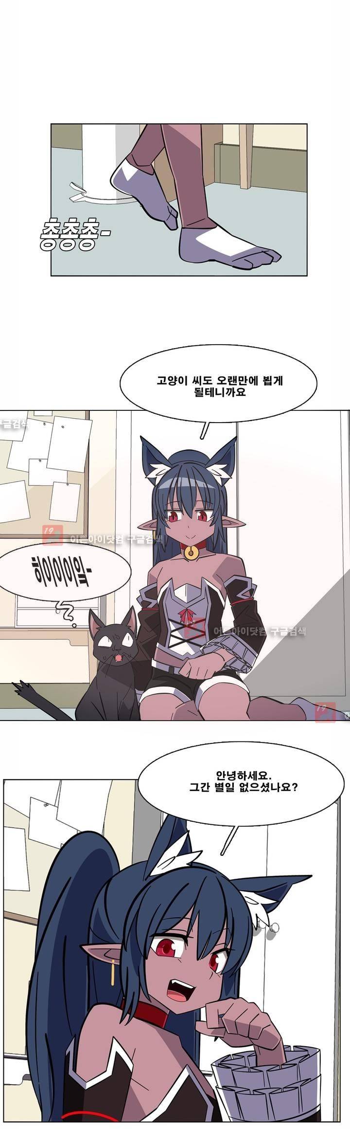 이름을 말하지 않는 악마 16화 3