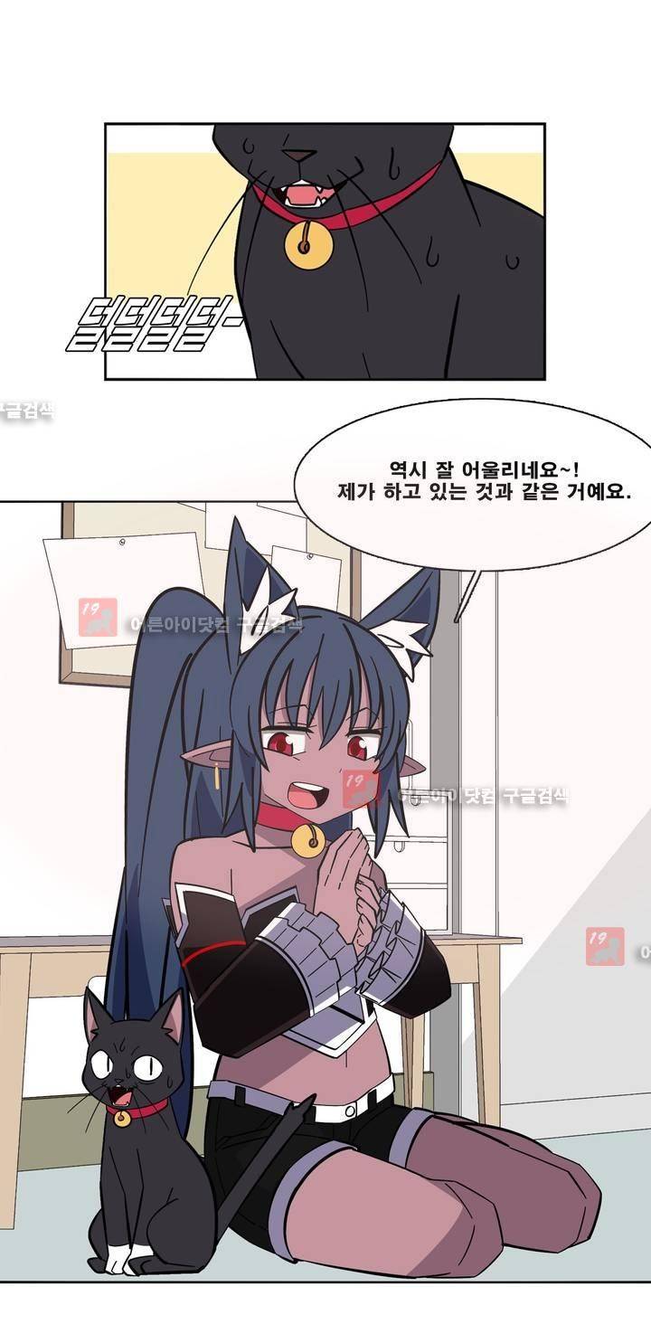 이름을 말하지 않는 악마 16화 5