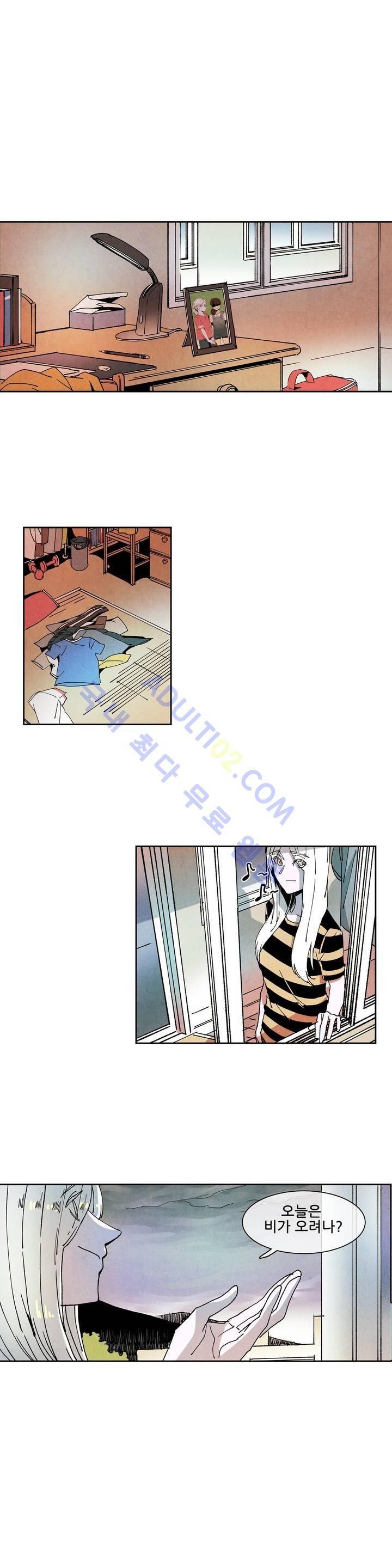하얀천사에게 날개는 없다 36화 1