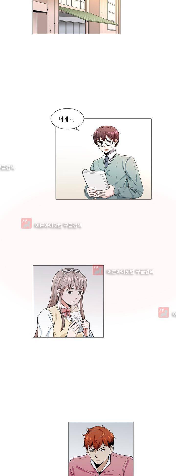 인형을 만드는 남자 7화 6