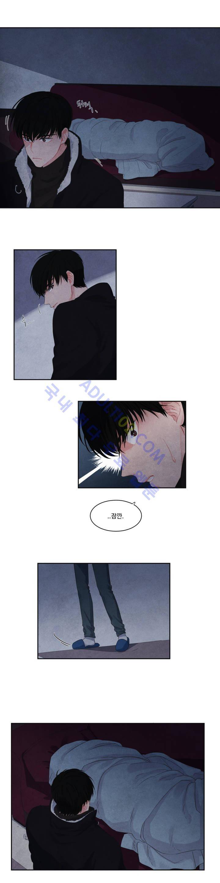 유성의 기사를 부탁해! 7화 4