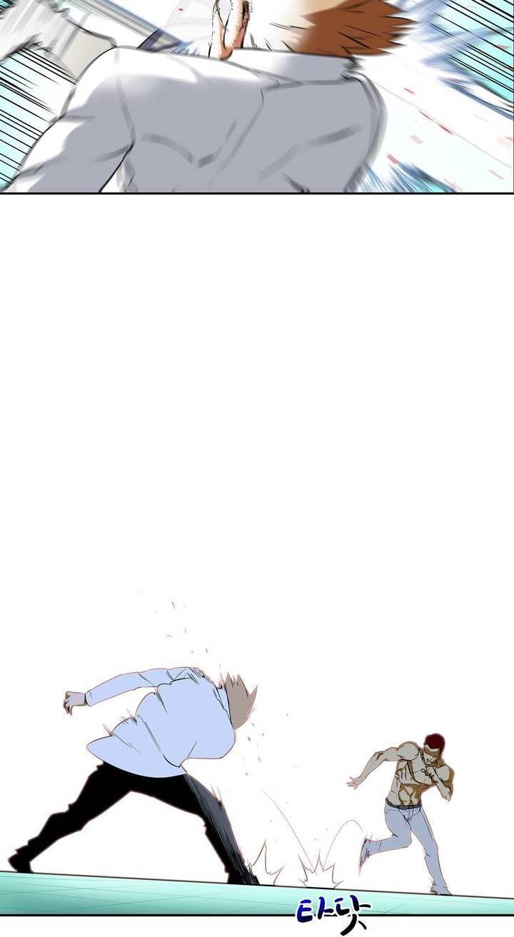전설의 읍내최강 71화 4