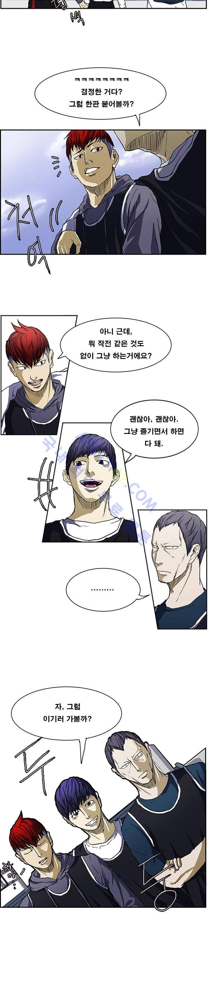 트위너 6화 3