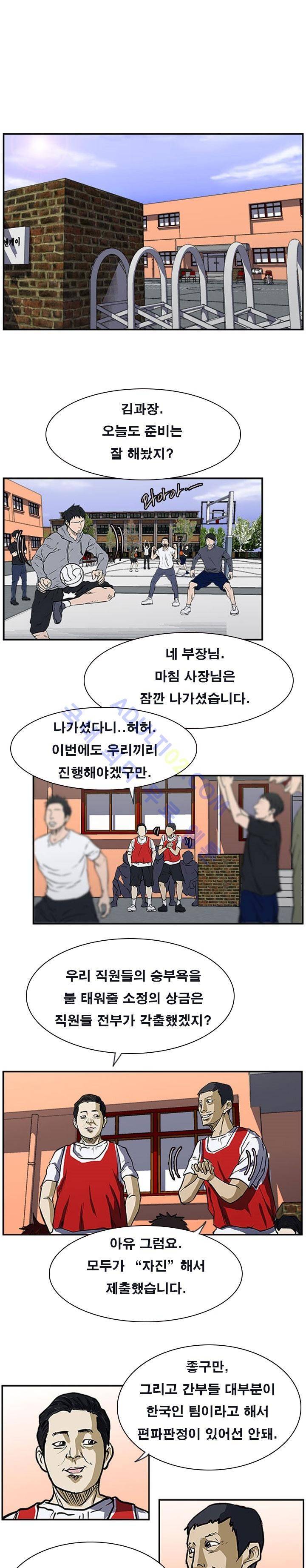 트위너 16화 1