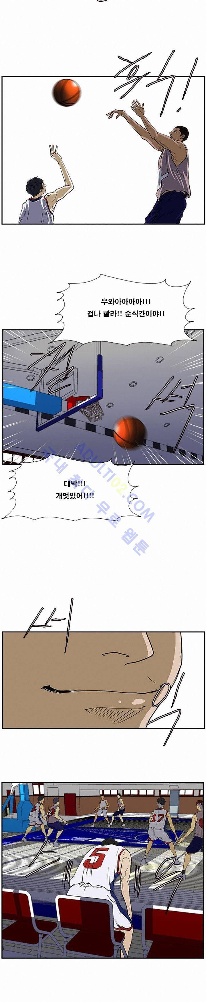 트위너 26화 3