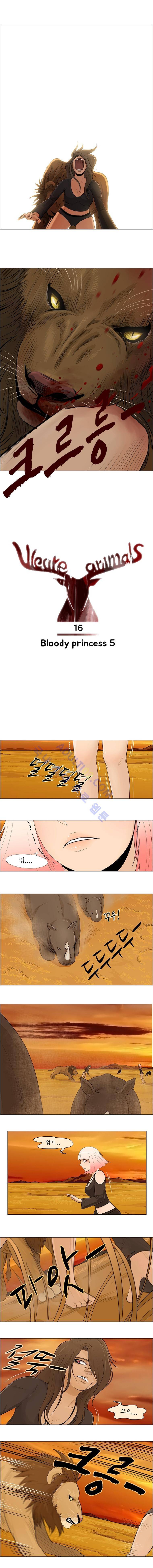 위 아 애니멀스 16화 1