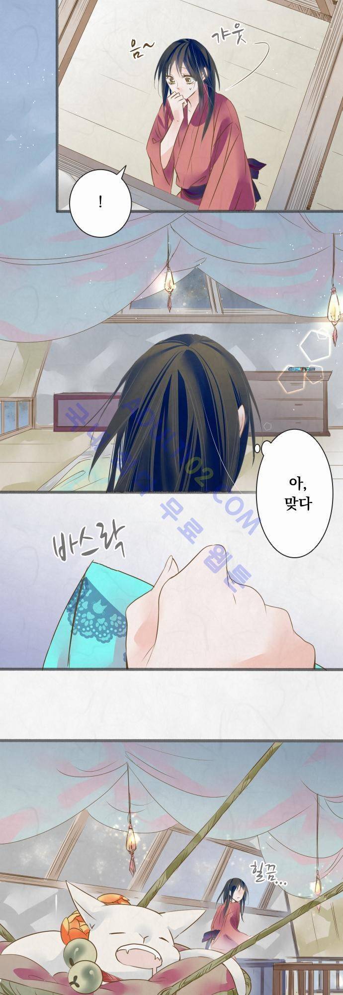호접몽로 51화 4