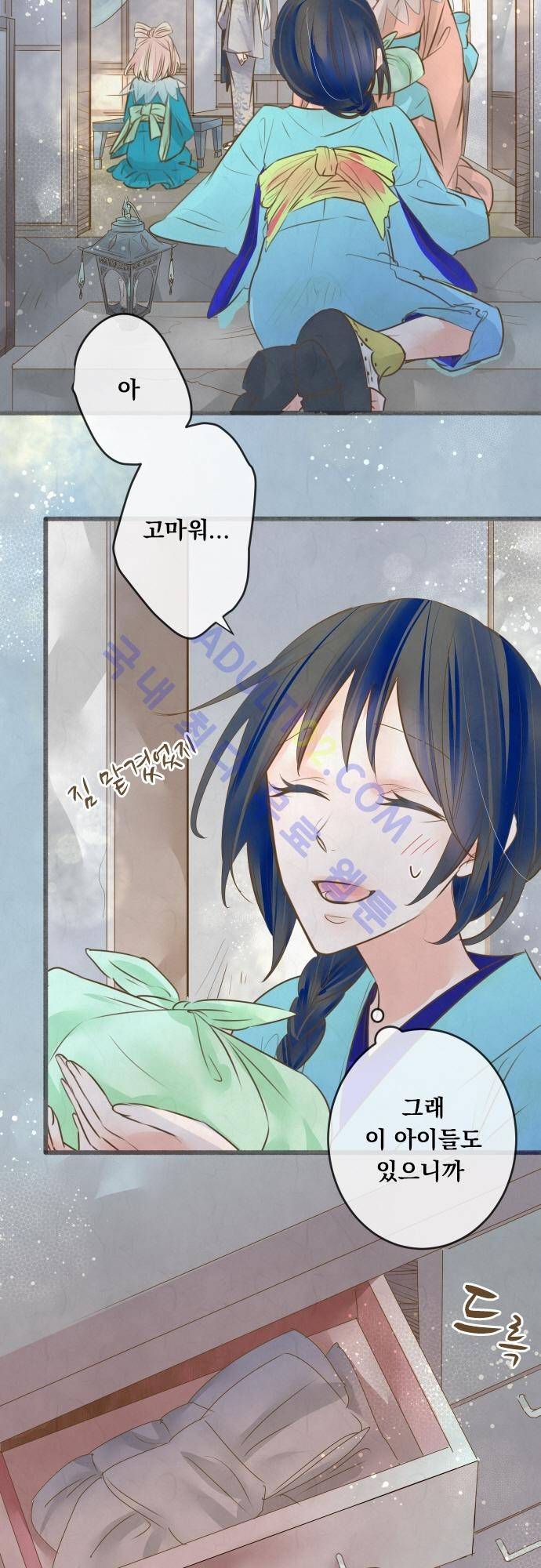 호접몽로 107화 4
