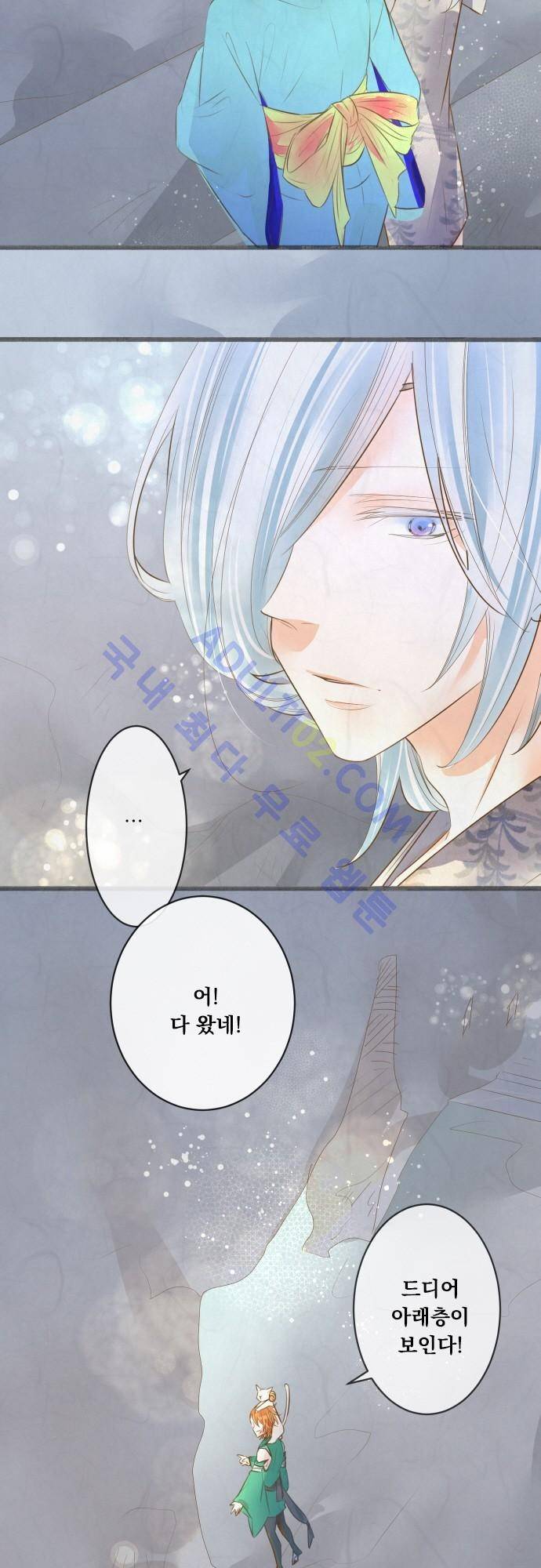 호접몽로 127화 3
